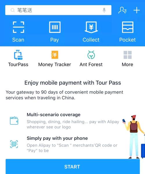 全面指南：如何获取和使用Rinapo版本大全