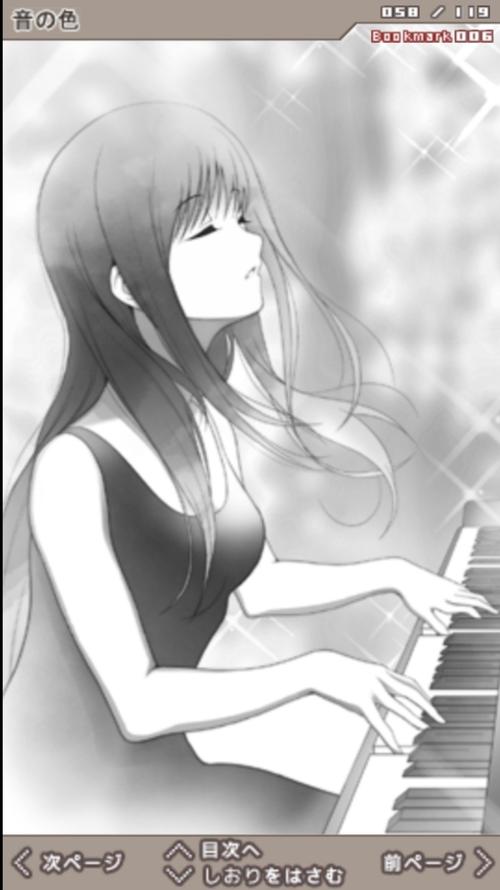 《我声音的颜色》绅士游戏教程：新手必备指南