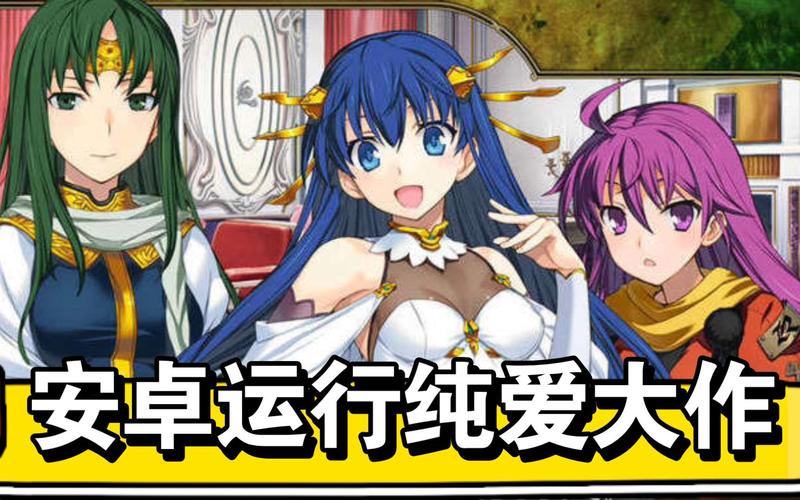 兰斯1-10下载安卓详细教程