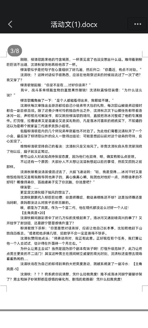 冰鸟更新日志解析：策略与玩法的深度剖析