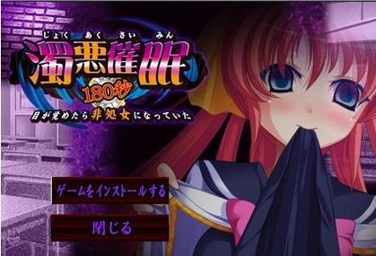 夜店催眠术师游戏入门教程