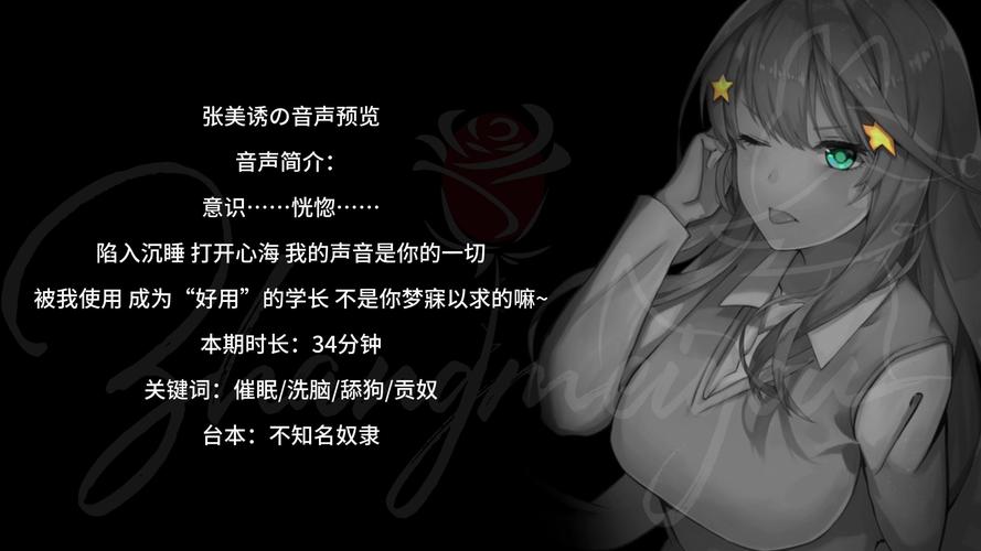 夜店催眠术师游戏入门教程