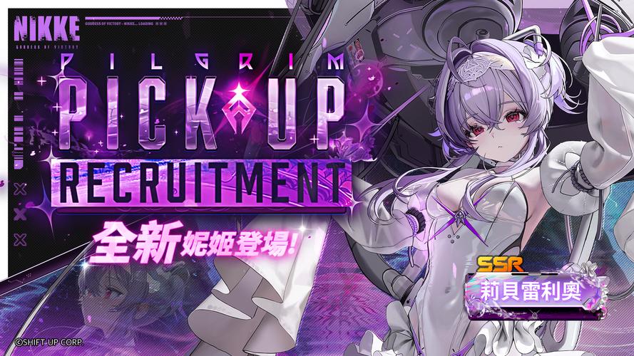 圣屌降临最新版本更新与安装全面指南