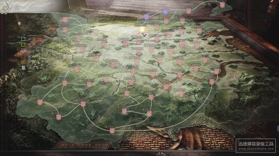 三国志8重制版更新地址使用详解