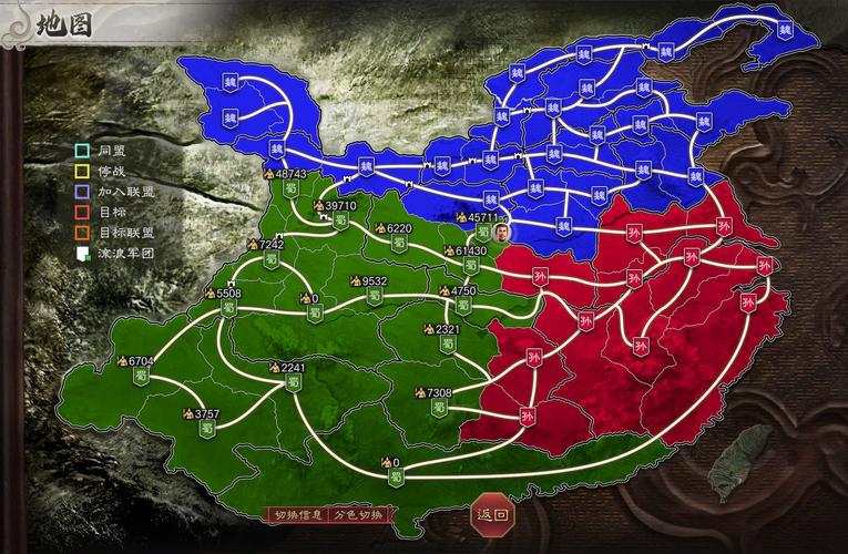 三国志8重制版更新地址使用详解