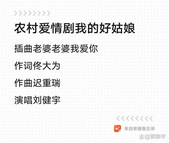 《我爱你的妻子》更新日志详细教程