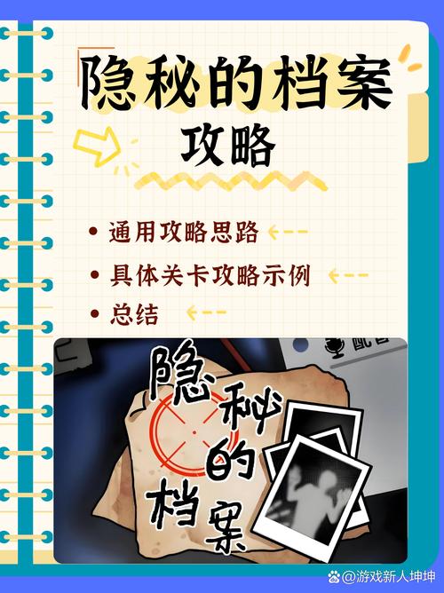 全面解析:Mist薄雾游戏攻略与实用技巧