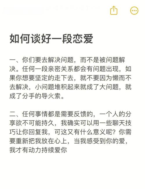 全面解析：如何获取爱情酒店物语最新版本