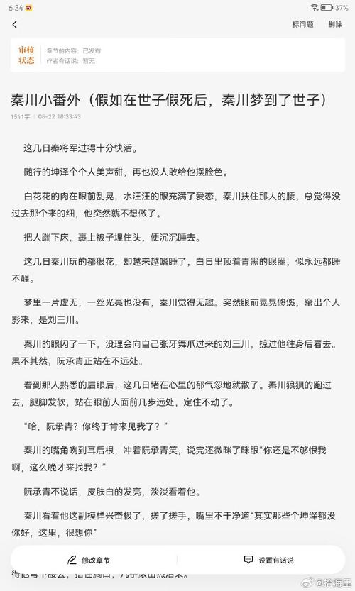 人情债偿还系统番外安卓汉化详尽教程