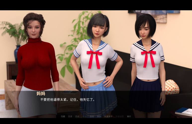 《女神的最佳交易》官方正式版下载最新版教程