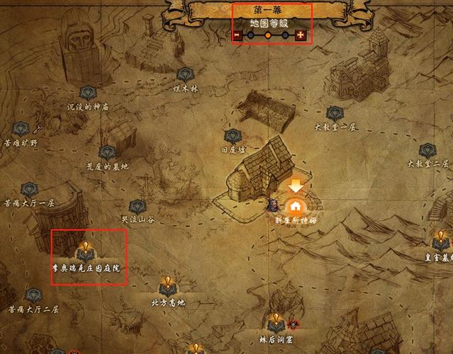 地下城在偏远村子版本大全实用教程