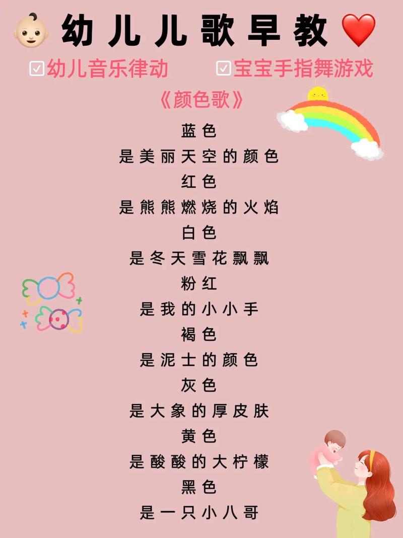 《我声音的颜色》最新版本详细教程:新手必看