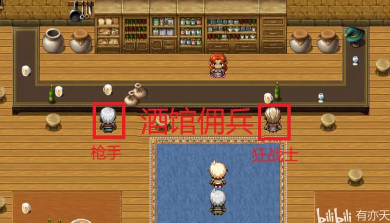 圣骑士莉雅丝游戏攻略：新手必备详细教程