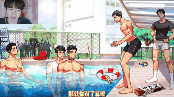 健身教练补课绅士游戏实用教程：提升体验与技巧