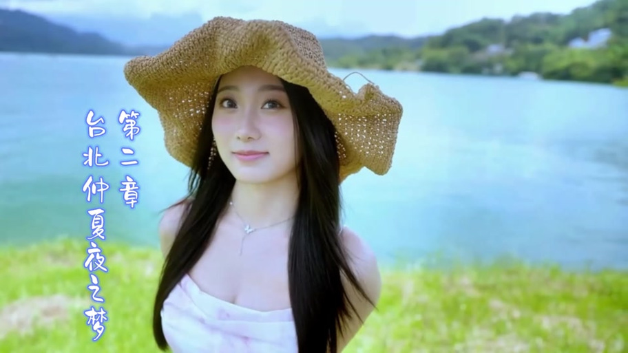 台北仲夏夜之梦下载教程：简单易懂的操作指南