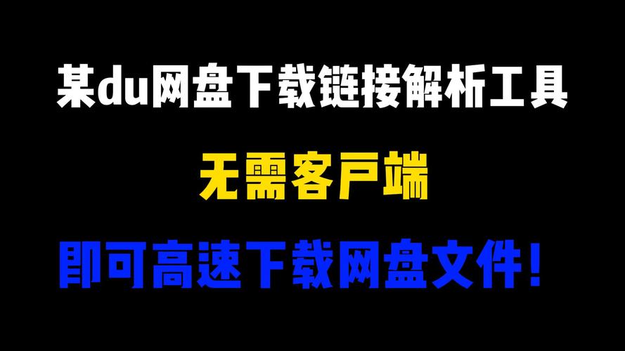 在腐败之网中如何下载：新手实用教程