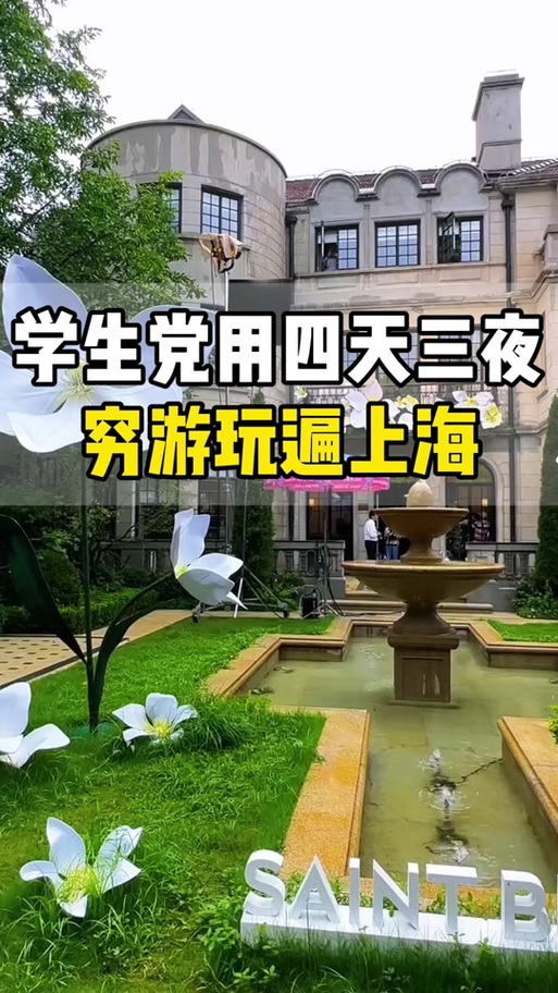 《红樱公馆 2》游戏介绍与实用教程