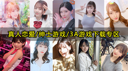 饵痴汉搜查官莉娜汉化版下载完整教程