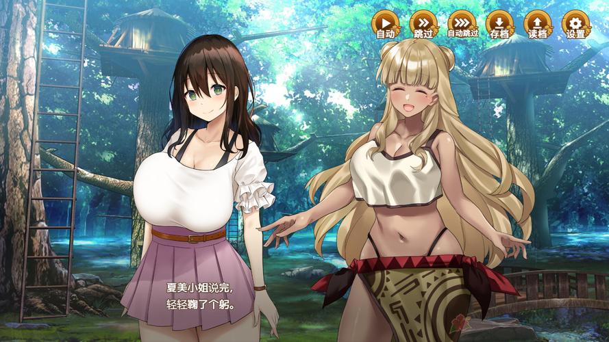 后宫岛官方正式版下载最新版教程