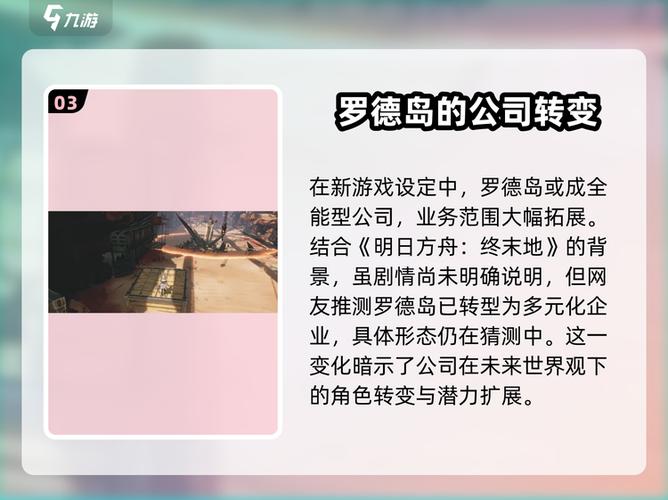 卢德岛最新攻略：新手必备实用教程