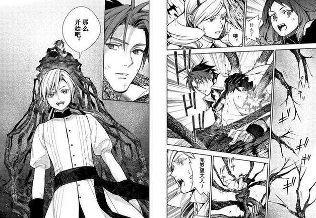 调皮吸血鬼与魅惑之森杨过游戏实用教程