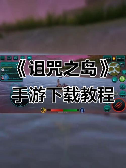 如何下载并安装《诅咒之爱》：X游社官方正式版教程