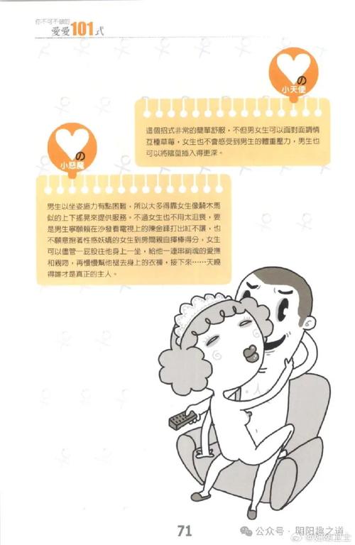 如何有效使用“爱与和平的魔法少女官方网站”进行游戏体验