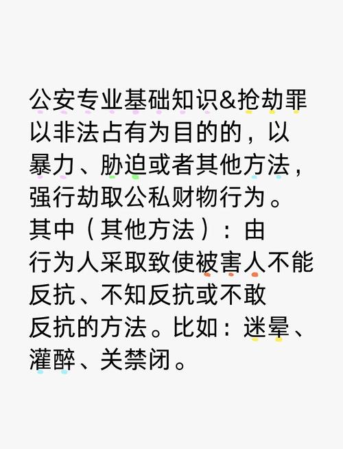 如何找到“被恶霸们侵犯的姐姐”更新地址的实用教程