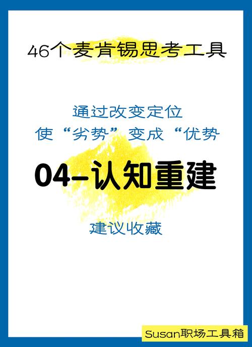 重建最新版本的实用教程：轻松上手