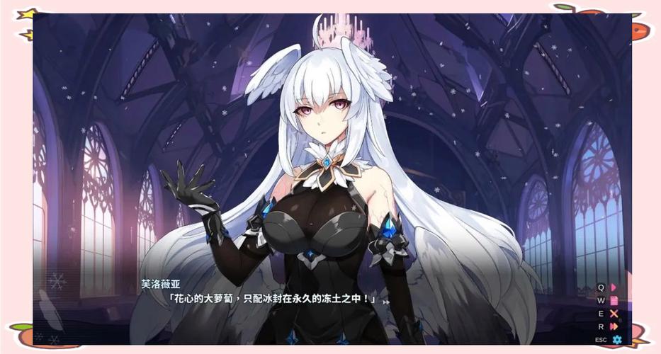 详解《下来啊！冰鸟版本大全》实用教程