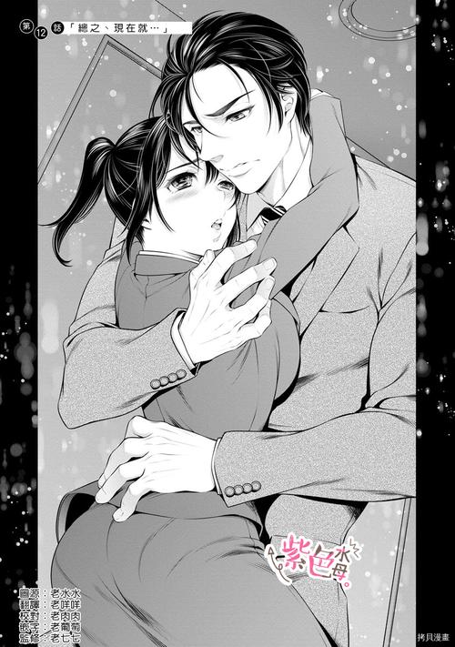 如何与抖S姐姐同居：一份详细的绅士游戏实用教程