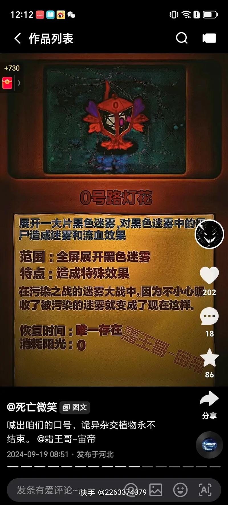 全面攻略：掌握变异区游戏的技巧与诀窍