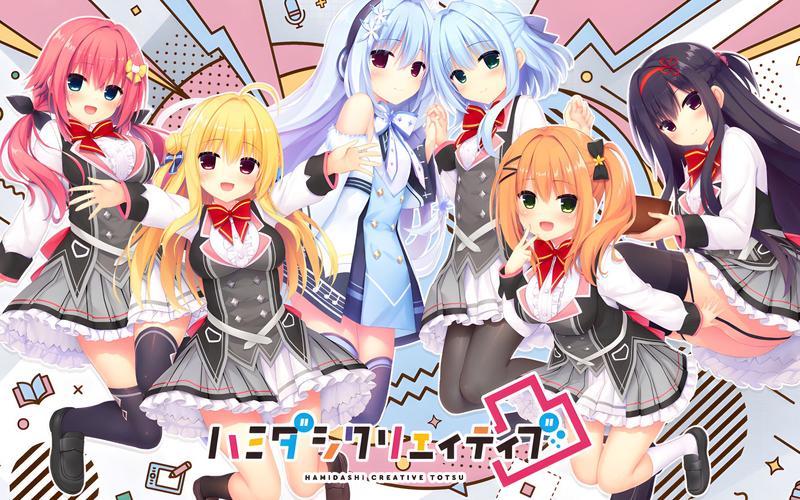 灵感满溢的甜蜜创想汉化版分析与下载指南