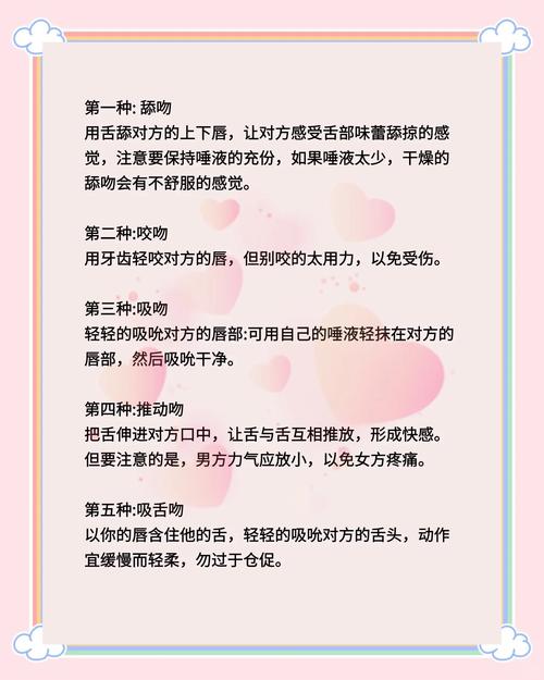 如何有效使用“爱与和平的魔法少女官方网站”进行游戏体验