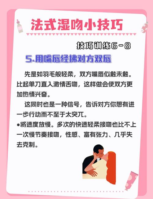 如何有效使用“爱与和平的魔法少女官方网站”进行游戏体验