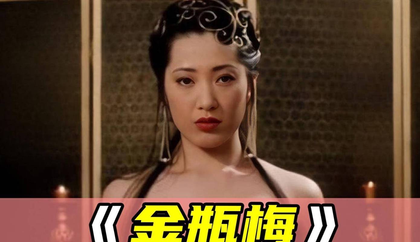 捱光:金瓶梅最新版本实用教程