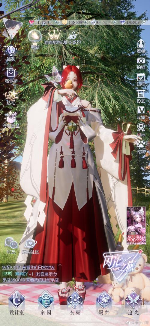 如何获取美女剑客晴美最新更新地址：实用教程