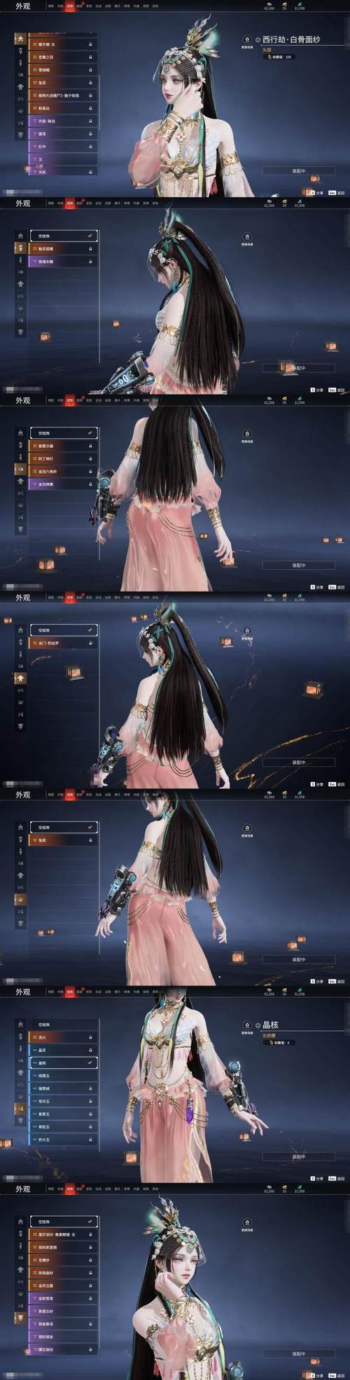 如何获取美女剑客晴美最新更新地址：实用教程