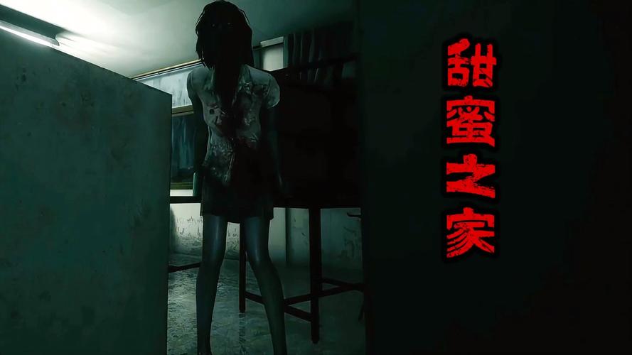 甜蜜魅魔之家杨过游戏基础玩法教程