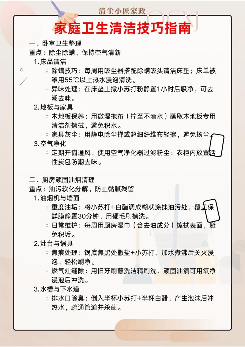 新手指南：如何玩《除灵猎人》内置89的实用教程