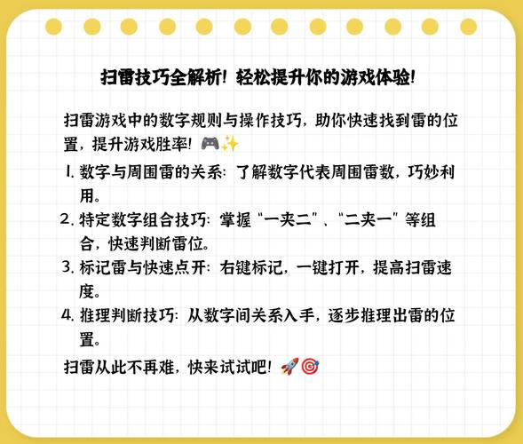新手指南：如何玩《除灵猎人》内置89的实用教程