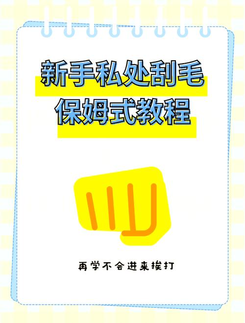 新手指南：如何玩《除灵猎人》内置89的实用教程