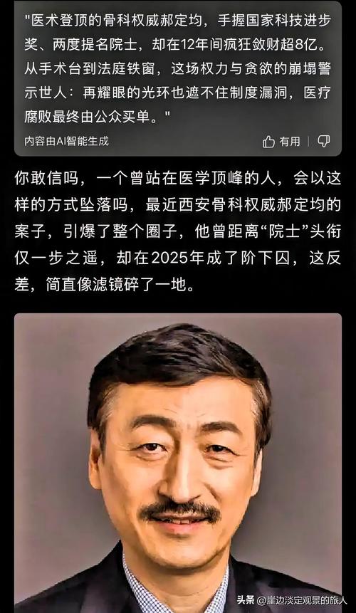 医德在哪下载：一个深度分析与实用指南