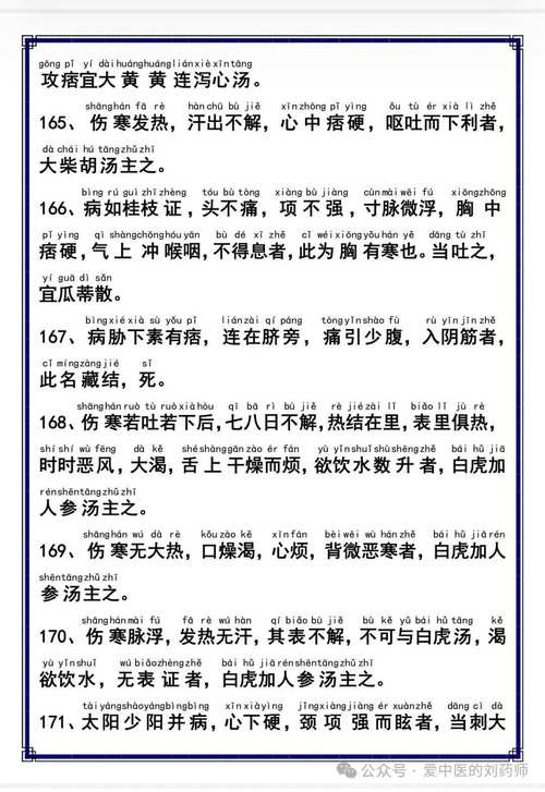 医德在哪下载:一个深度分析与实用指南