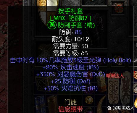 低语润色重置版游戏攻略：深度解析与实用建议