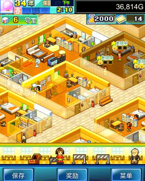 公寓物语官网使用教程：新手必看指南