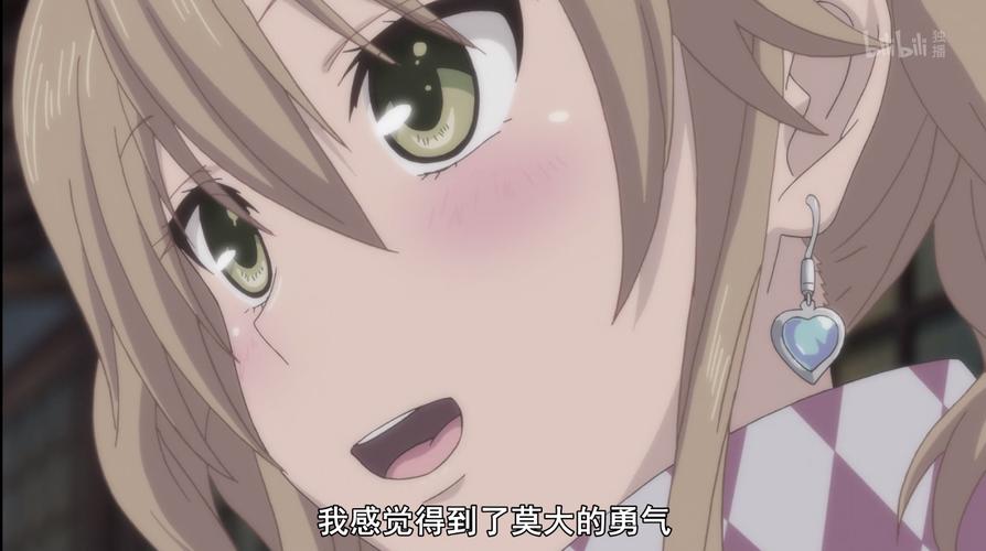 勇气之爱更新日志使用教程：新手必备详解