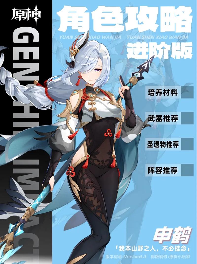 原神熟女下载地址详细教程：操作步骤与注意事项