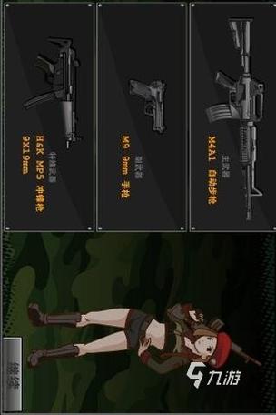 卧底女特工游戏攻略：新手必备实用教程