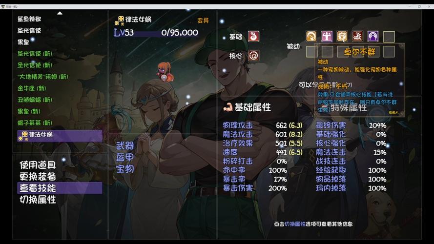 再刷一把2：探讨绅士游戏的深层魅力与市场趋势